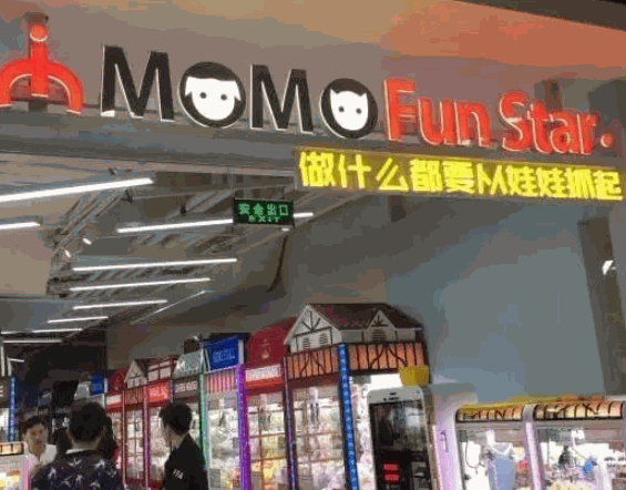 MOMO母婴